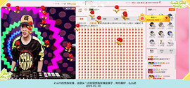 DJ21225主播照片