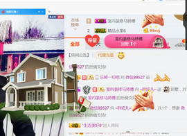 随缘小妞儿主播照片