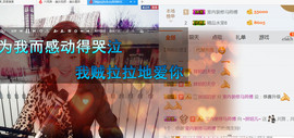 随缘小妞儿主播照片