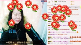 ℒℴvℯ玲妹妹♪♪主播照片