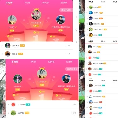 广西玲玲🌻的图片