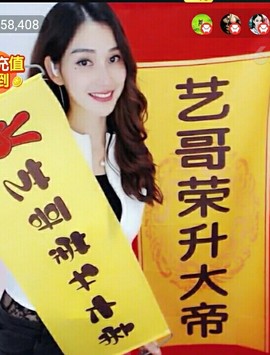 玉林哥.8068听歌主播照片