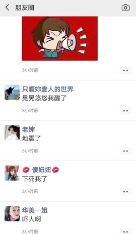 乖“我们的回忆，😘主播照片