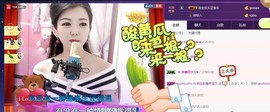 疯狂的药药宝贝主播照片