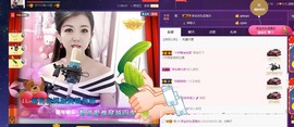疯狂的药药宝贝主播照片