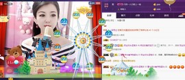 疯狂的药药宝贝主播照片