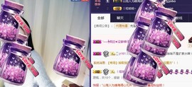 言~儿太难了主播照片