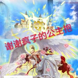 甜甜回来了主播照片
