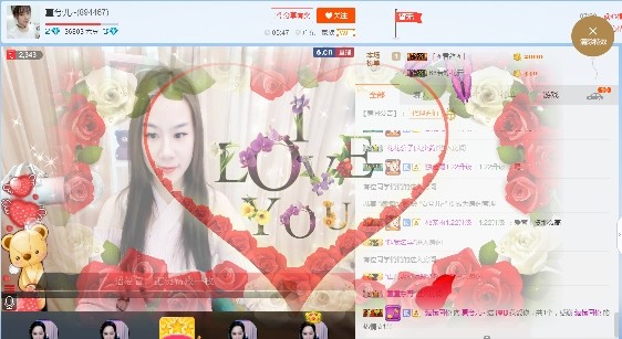 这个夏天想见你的主播照片