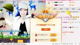 幸福酒家主播照片