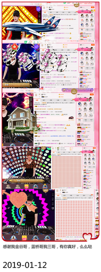 DJ21225主播照片