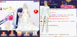 じ☆ve燕★儿主播照片
