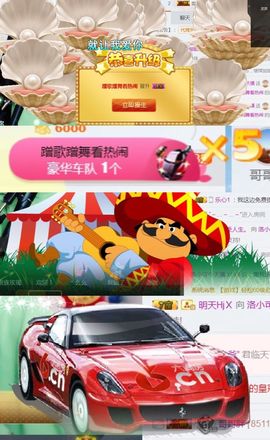 洛小可💎暂休主播照片