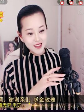 放秋假主播照片