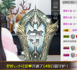 梦婷哟ぃ主播照片