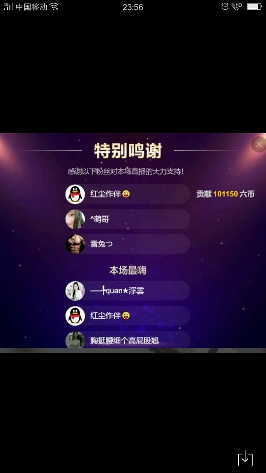岚☆若冰♂的图片