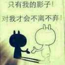 旧模样ud