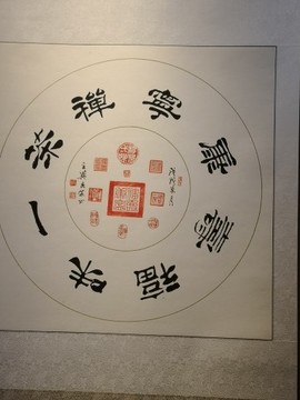 🌟瞎串串主播照片