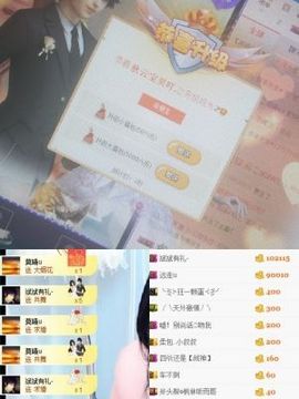 🙈🙊🙉…主播照片