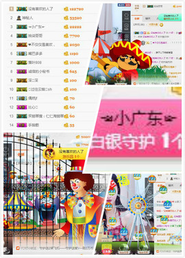 77🐰主播照片