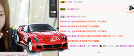小九在这呢☜主播照片