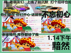 ╰❥℡冰雪每天40首主播照片