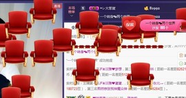 言~儿太难了主播照片