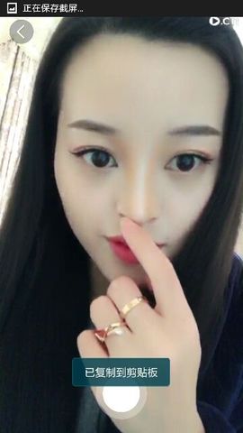 放秋假主播照片