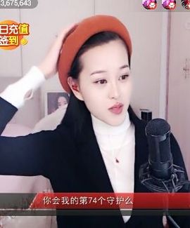 放秋假主播照片