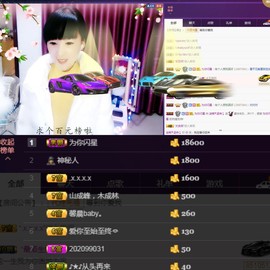 牵挂ꦿ᭄主播照片