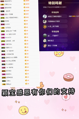 已换号，938683主播照片