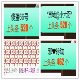 故乡111主播照片