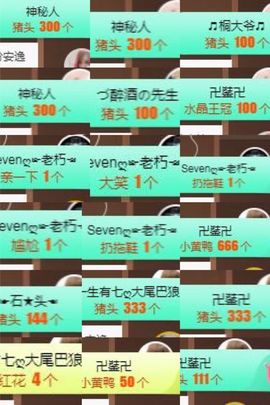 Sevenღ你七七呀主播照片