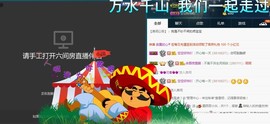 柔情似水佳期如梦！主播照片