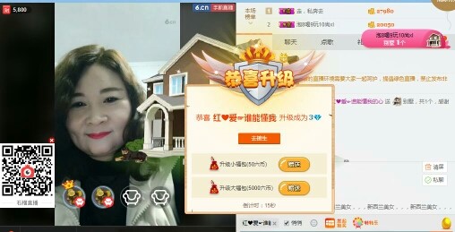 红爱💗谁能懂我心的图片