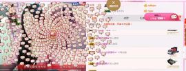 ⭐尐茜茜⭐主播照片