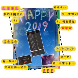 ｌｏｖｅ米粒主播照片
