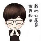 大玲子在此