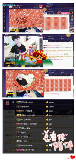颜小北～No1主播照片