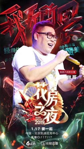 我弄丢一千八主播照片