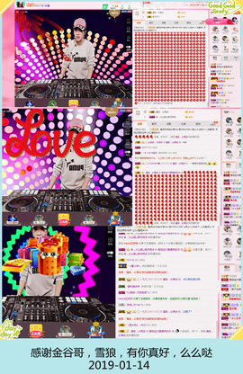 DJ21225主播照片