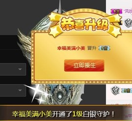 冰美感恩有你主播照片