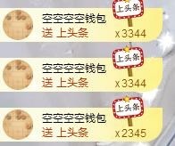 歌后阿茹娜主播照片