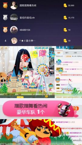 洛小可💎暂休主播照片