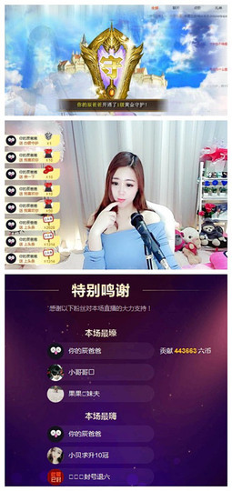小贝贝ღ6080主播照片