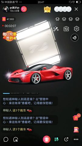 ღ美好ღ主播照片