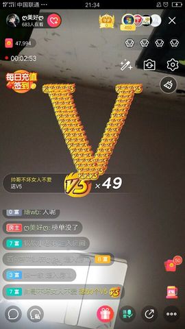ღ美好ღ主播照片