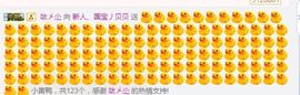 白公子退下了愿君安好主播照片