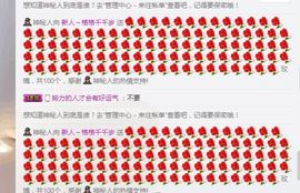 112233~~主播照片