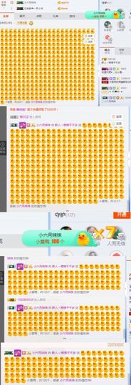 112233~~主播照片
